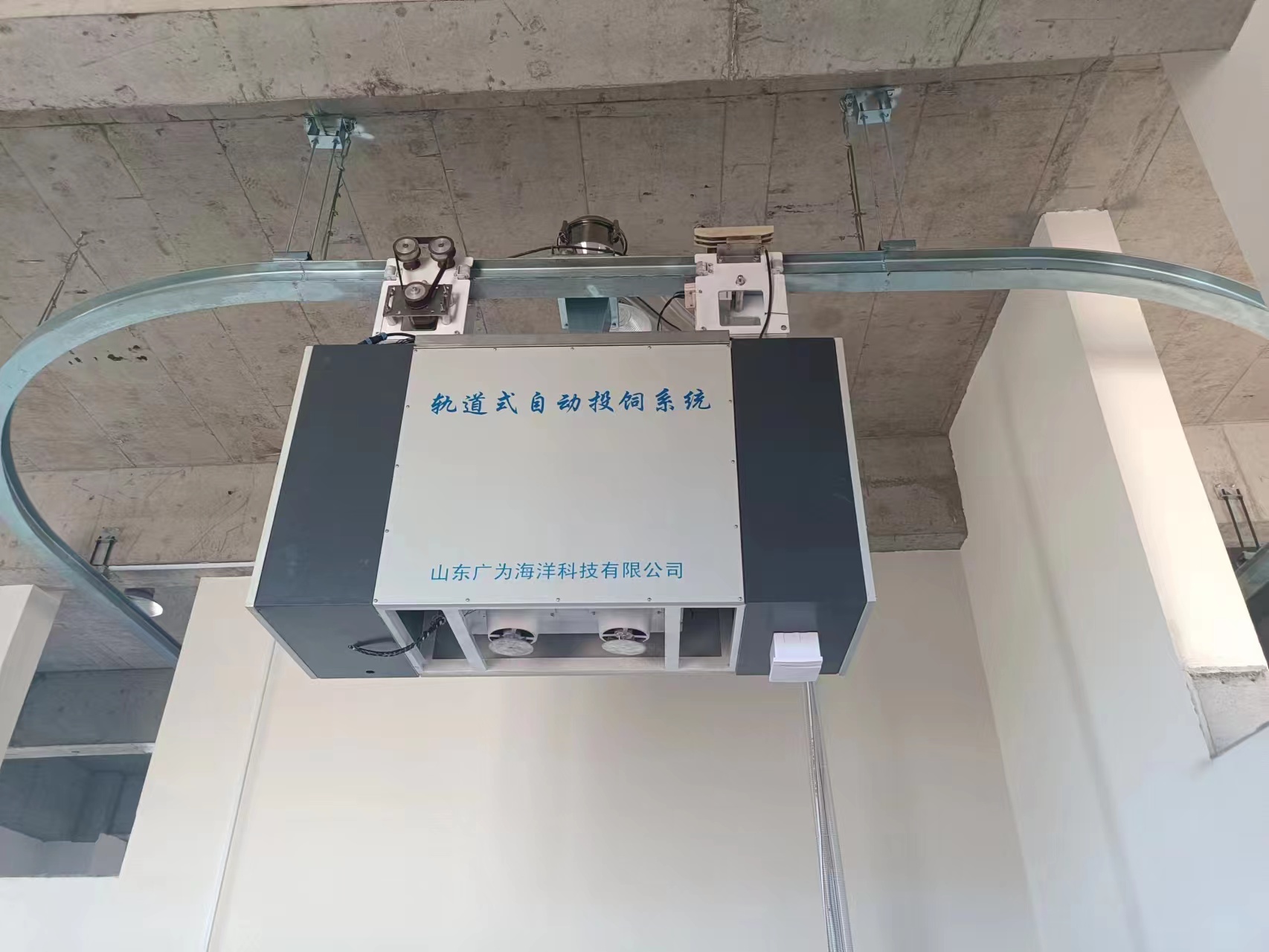 智能化设备运行监控