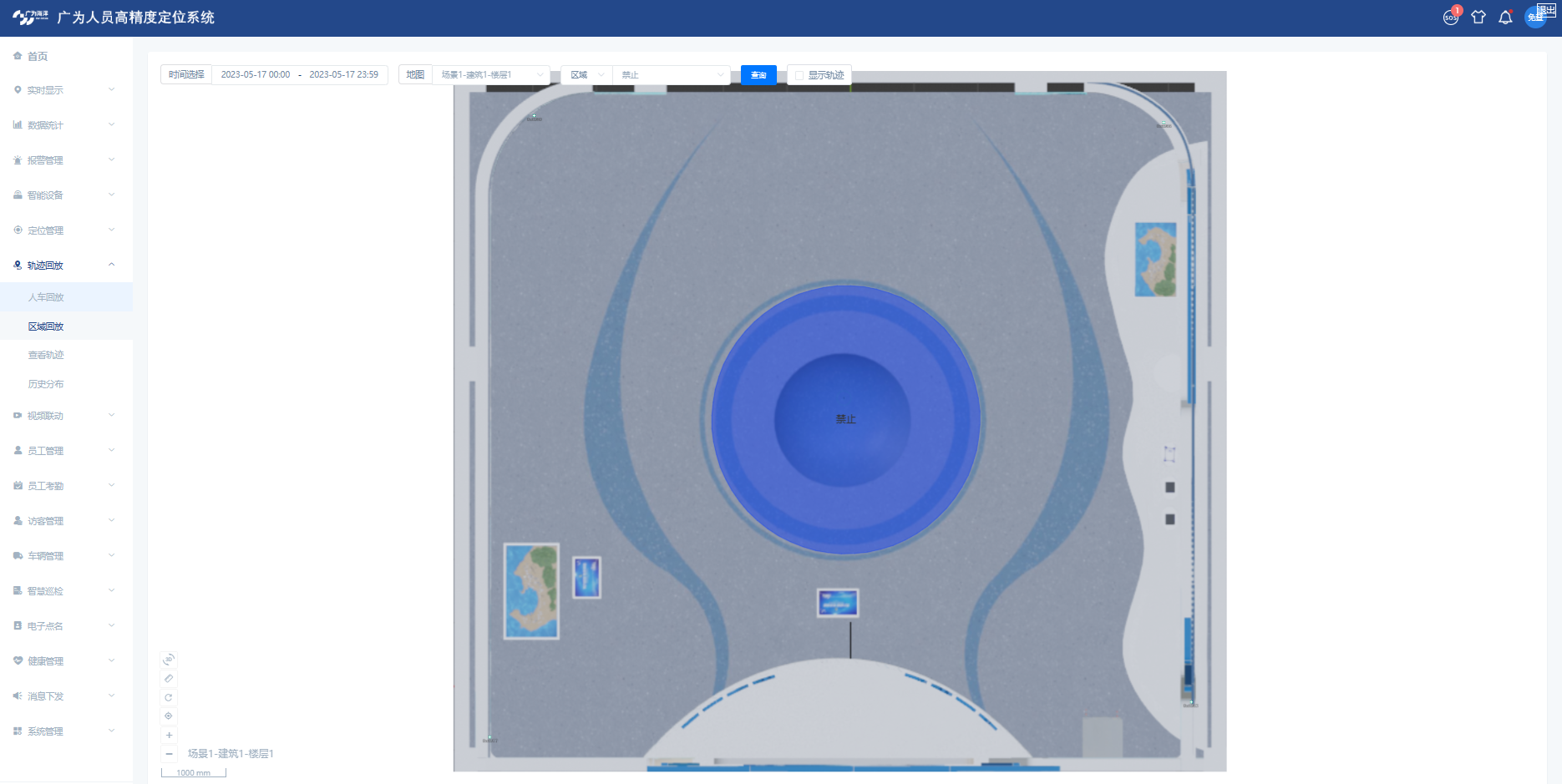 海上人员安全管理